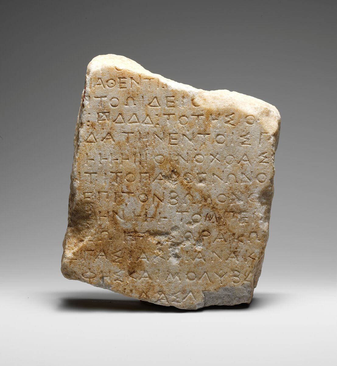 Fragmentary marble inscription, Marble, Greek, Attic 
