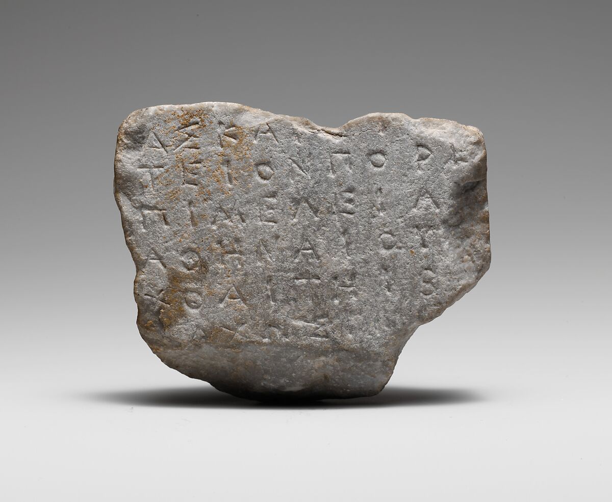 Fragmentary marble inscription, Marble, Greek, Attic 
