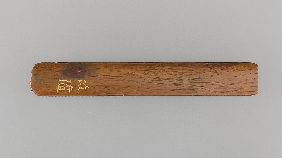 Knife Handle (Kozuka), Hamano Masayuki (Japanese, 1696–1769), Copper, gold, copper alloy (sentoku), silver, Japanese