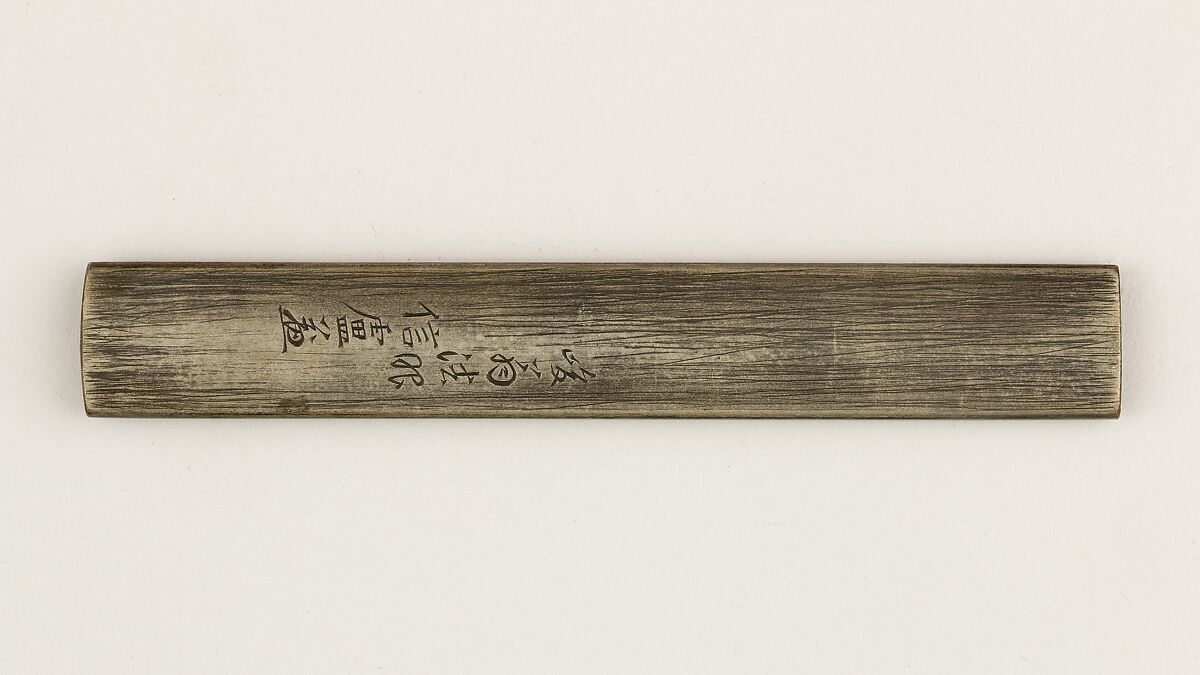 Knife Handle (Kozuka), Iwama Nobuyoshi (Japanese, 1807–1878), Copper-silver alloy (shibuichi), gold, silver, Japanese