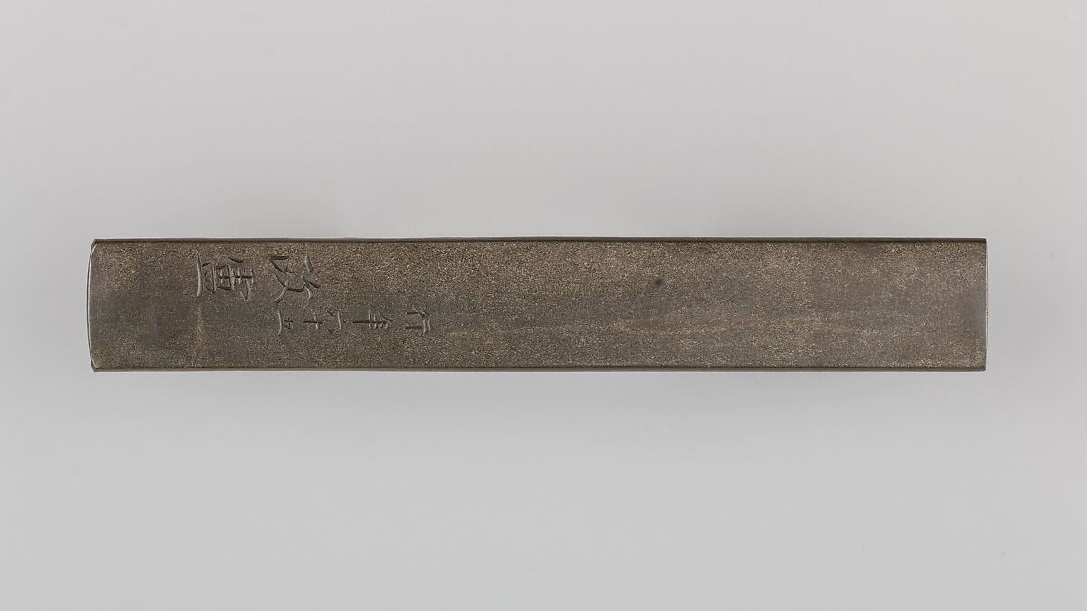 Knife Handle (Kozuka), Copper-silver alloy (shibuichi), gold, silver, copper, Japanese