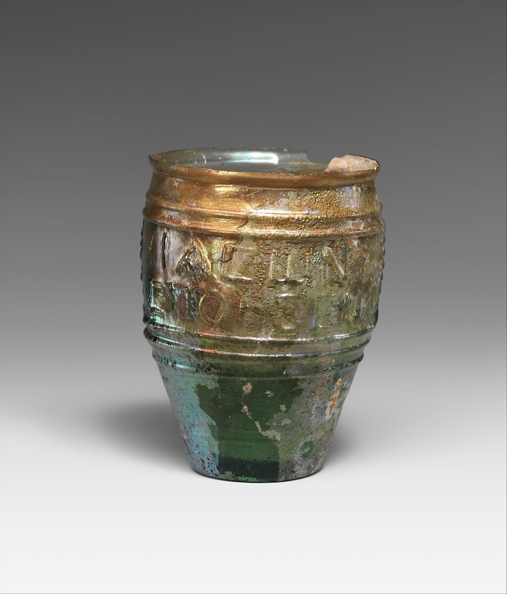 Glass beaker signed by Jason, Glass, Roman, Syro-Palestinian