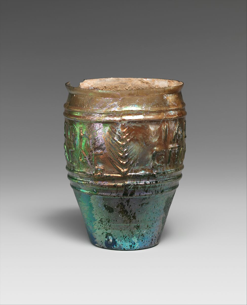 Glass beaker signed by Jason, Glass, Roman, Syro-Palestinian