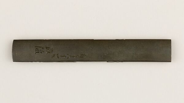 Knife Handle (Kozuka), Copper-silver alloy (shibuichi), gold, copper, copper-gold alloy (shakudō), Japanese