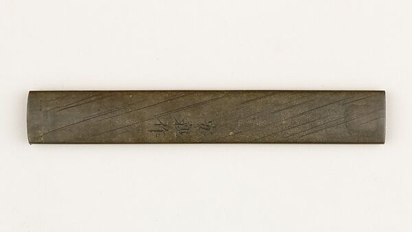 Knife Handle (Kozuka), Copper-silver alloy (shibuichi), gold, copper-gold alloy (shakudō), Japanese