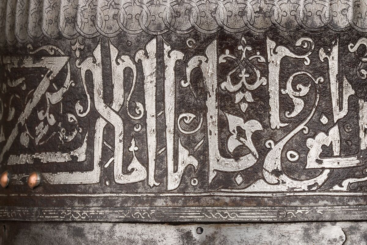 Helmet, Steel, iron, silver, copper alloy, Turkey, possibly Istanbul, in the style of Turkman armor
