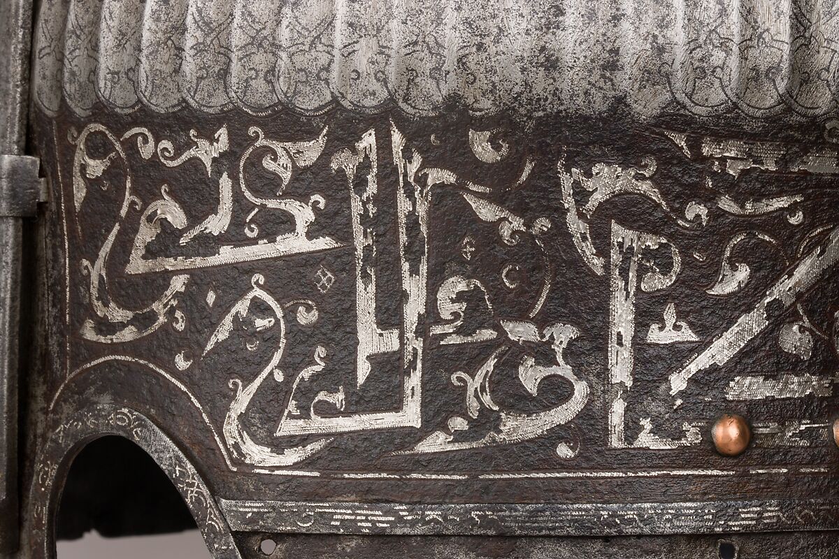 Helmet, Steel, iron, silver, copper alloy, Turkey, possibly Istanbul, in the style of Turkman armor