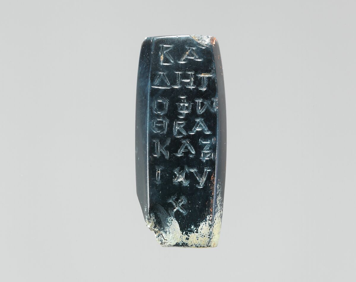 Jasper hexagonal intaglio: Standing Pan, Jasper, black, Roman
