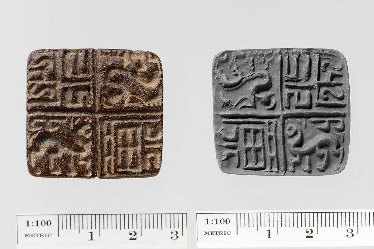 Steatite quadrangular seal, Steatite, Greek