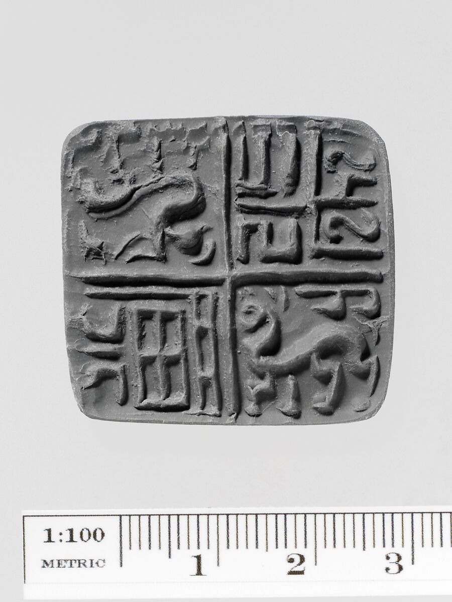 Steatite quadrangular seal, Steatite, Greek