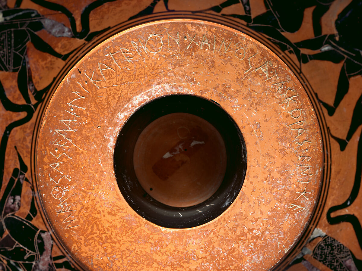 Terracotta kylix: eye-cup (drinking cup), Terracotta, Greek, Attic