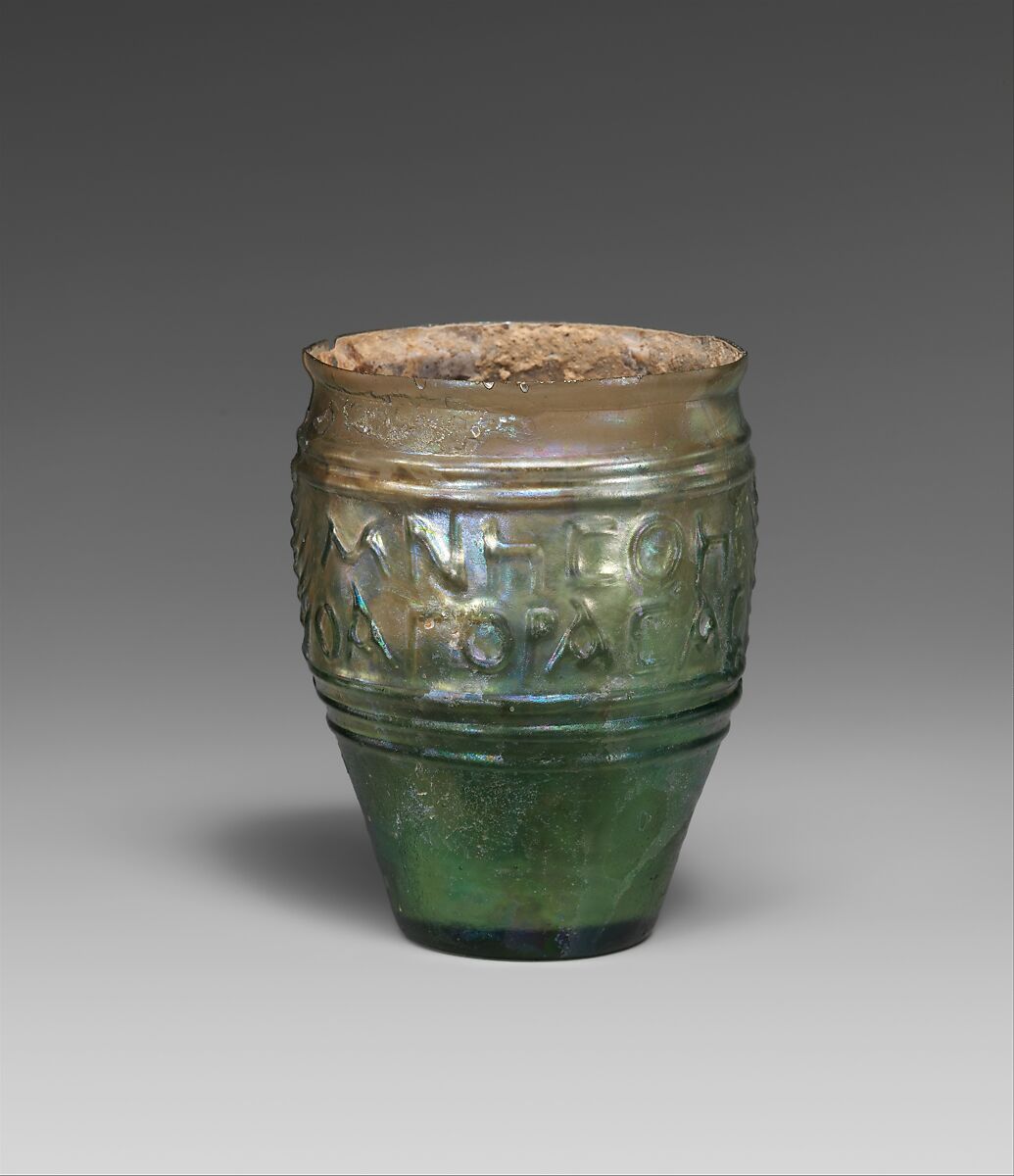 Glass beaker signed by Jason, Glass, Roman, Syro-Palestinian