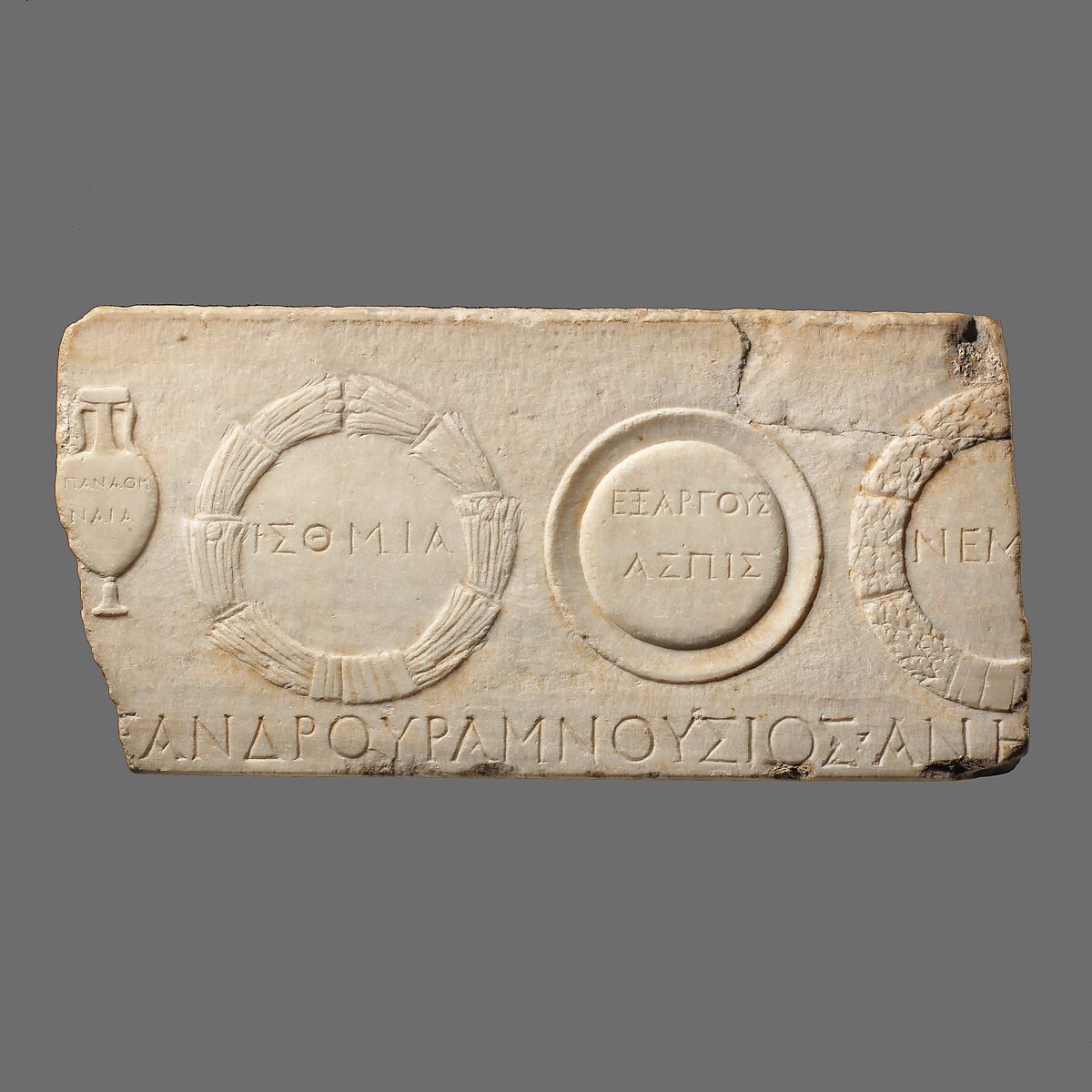 Marble relief fragment depicting athletic prizes, Marble, Roman 
