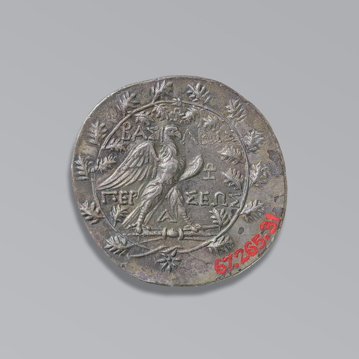 Silver tetradrachm of Perseus, Silver, Greek, Macedonian