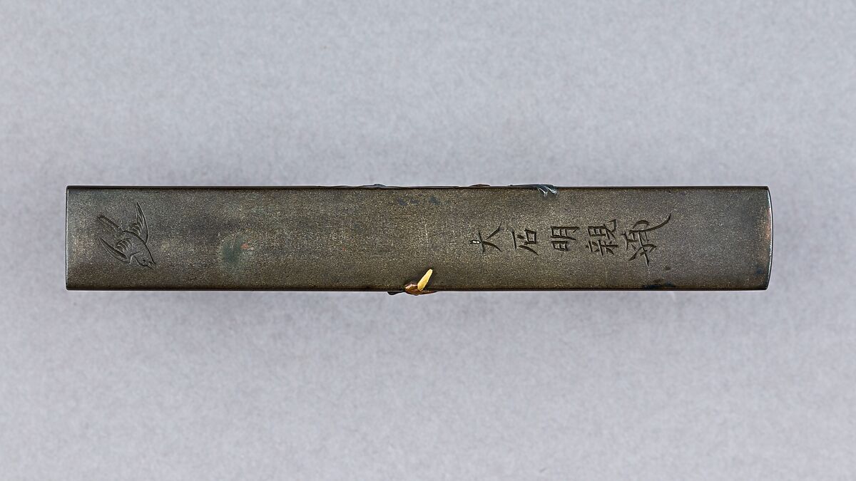 Knife Handle (Kozuka), Akichika Oishi (Japanese, active ca.1850), Copper-silver alloy (shibuichi), copper-gold alloy (shakudō), gold, copper, Japanese