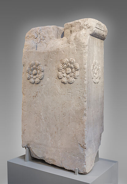 Fragment of the marble grave monument of Elpines and Eunikos, Marble, Greek, Attic 