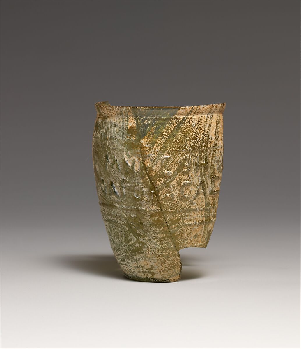 Glass beaker signed by Neikais, Glass, Roman, Syro-Palestinian