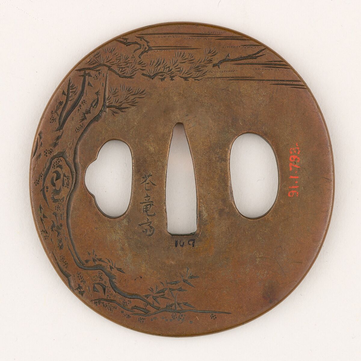 Sword guard (<i>Tsuba</i>) Depicting Minamoto no Hiromasa Playing the Flute (源博雅図鐔), Copper, copper-silver alloy (shibuichi), Japanese