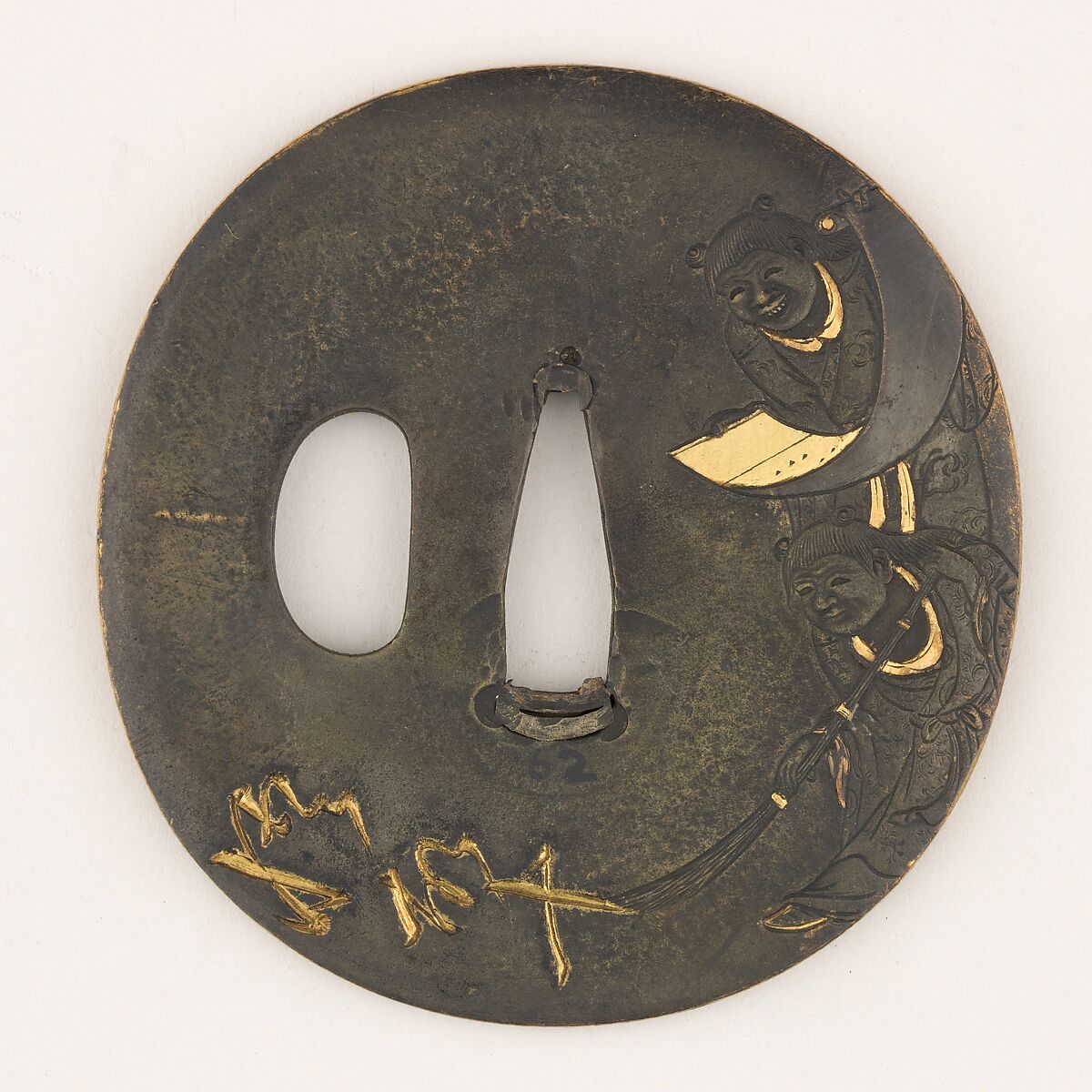 Sword guard (<i>Tsuba</i>) Depicting Hanshan and Shide (寒山拾得図鐔), Copper-silver alloy (shibuichi), gold, copper, Japanese 