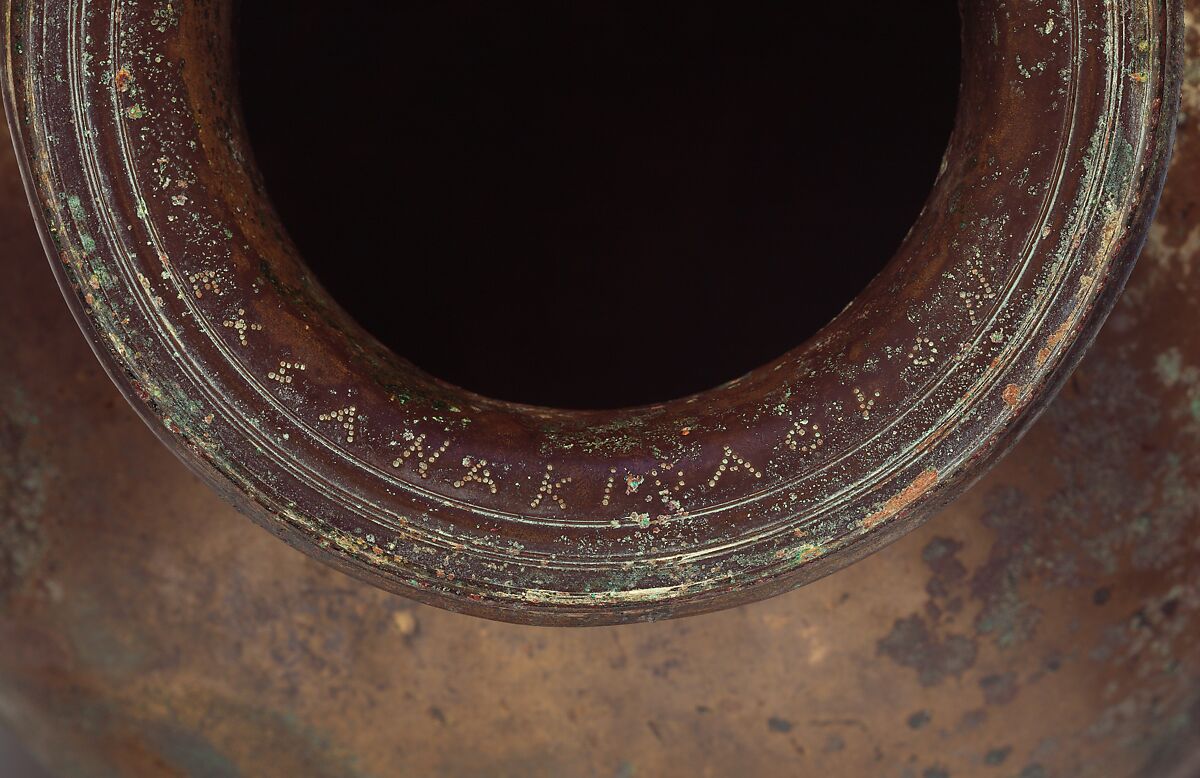 Bronze hydria: kalpis (water jar), Bronze, Greek, Attic