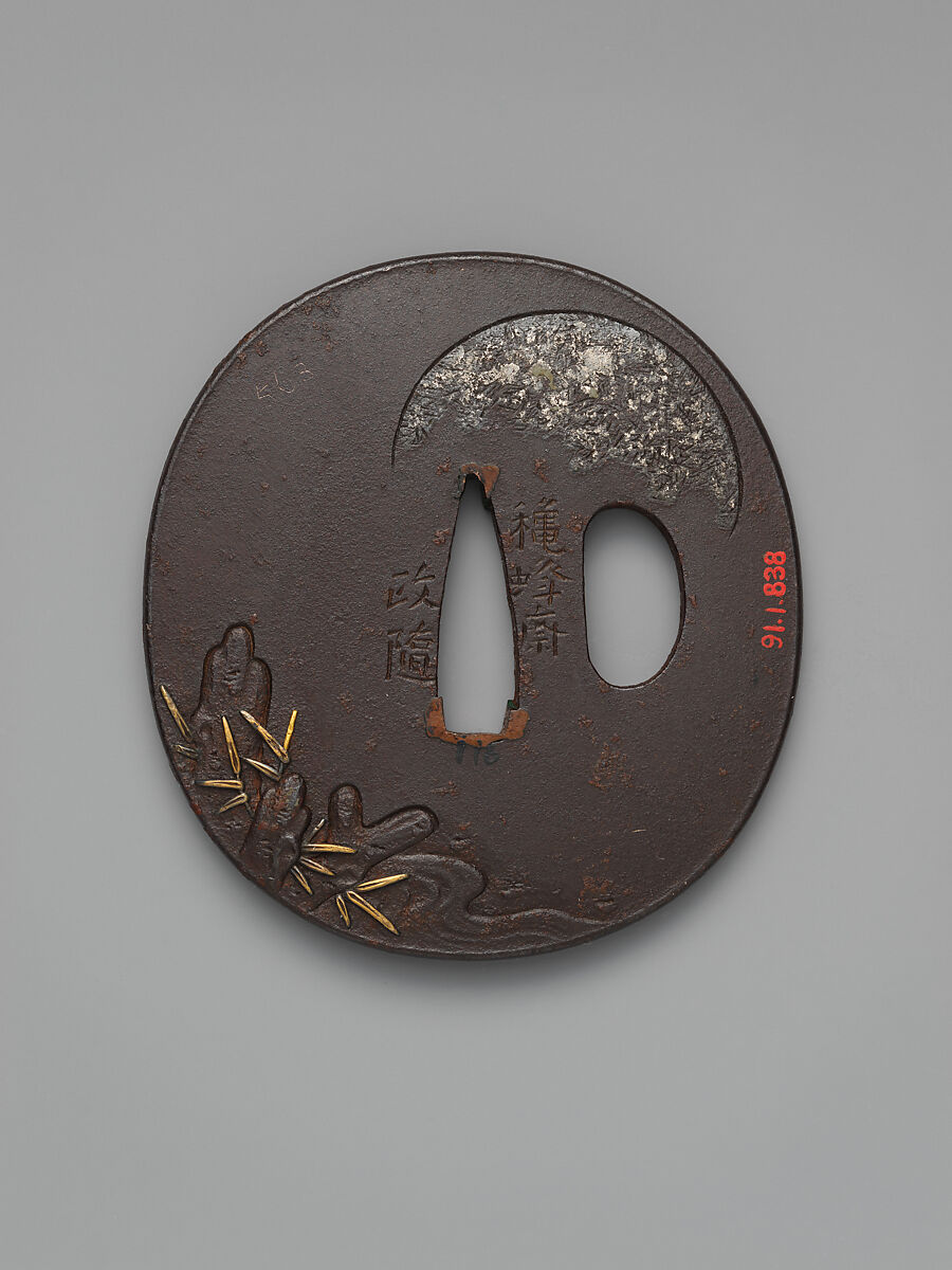 Sword Guard (<i>Tsuba</i>) Depicting Heron on Boat (一路平安図鐔), Shōzui (Japanese, Edo, 1696–1769), Iron, gold, copper-silver alloy (<i>shibuichi</i>), Japanese