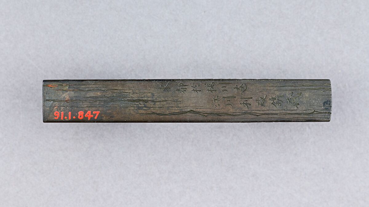 Knife Handle (Kozuka), Copper-silver alloy (shibuichi), copper-gold alloy (shakudō), gold, Japanese