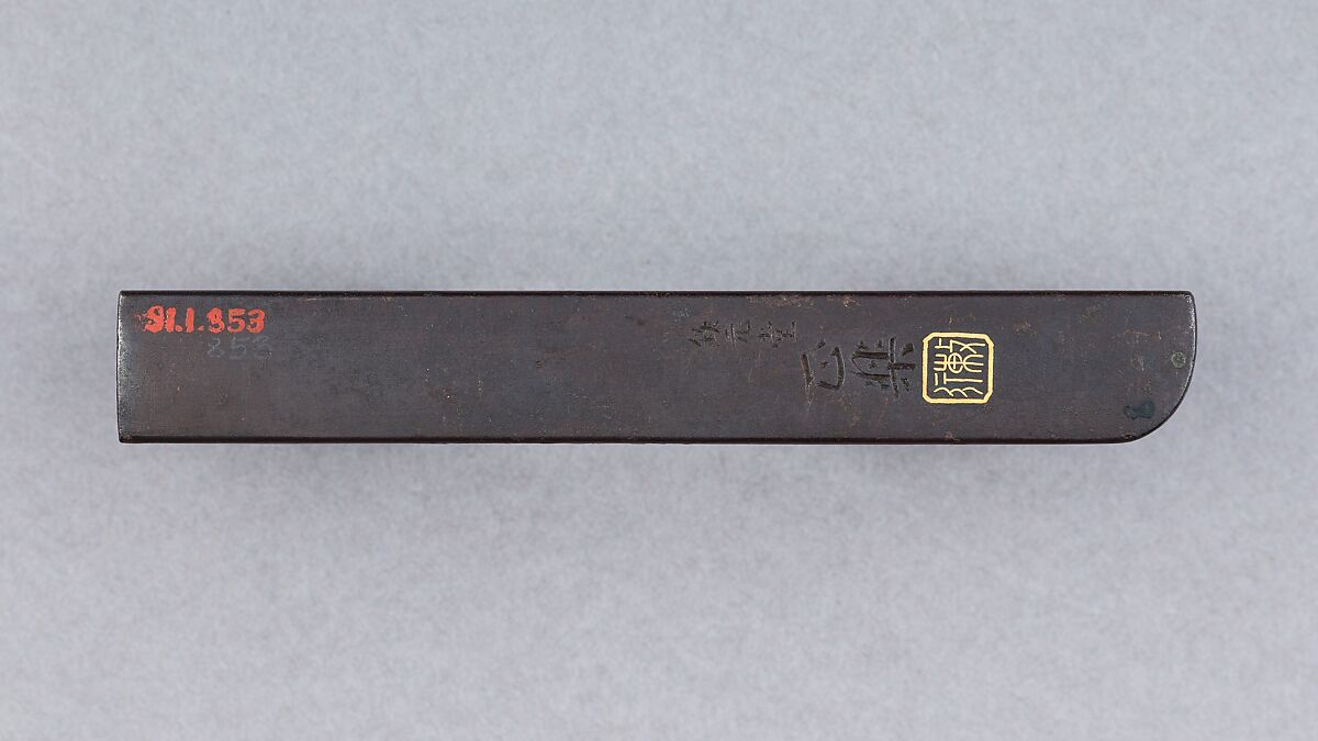 Knife Handle (Kozuka), Iron, copper-gold alloy (shakudō), gold, copper, Japanese