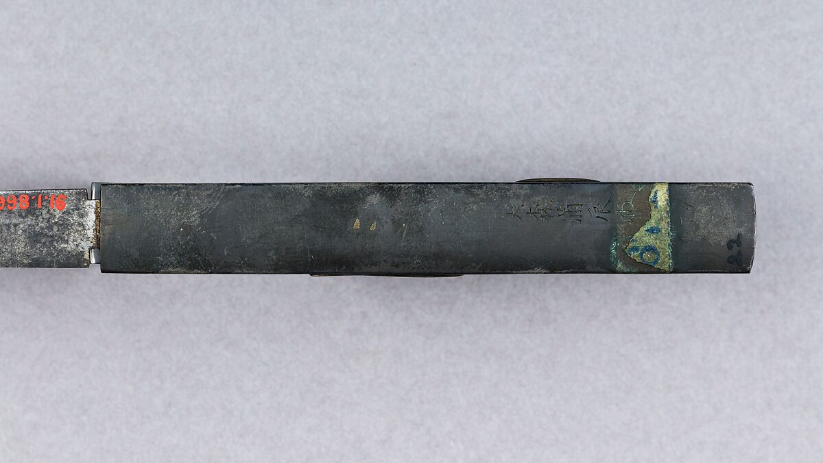 Knife Handle (Kozuka) with Blade, Copper-silver alloy (shibuichi), gold, steel, silver, Japanese