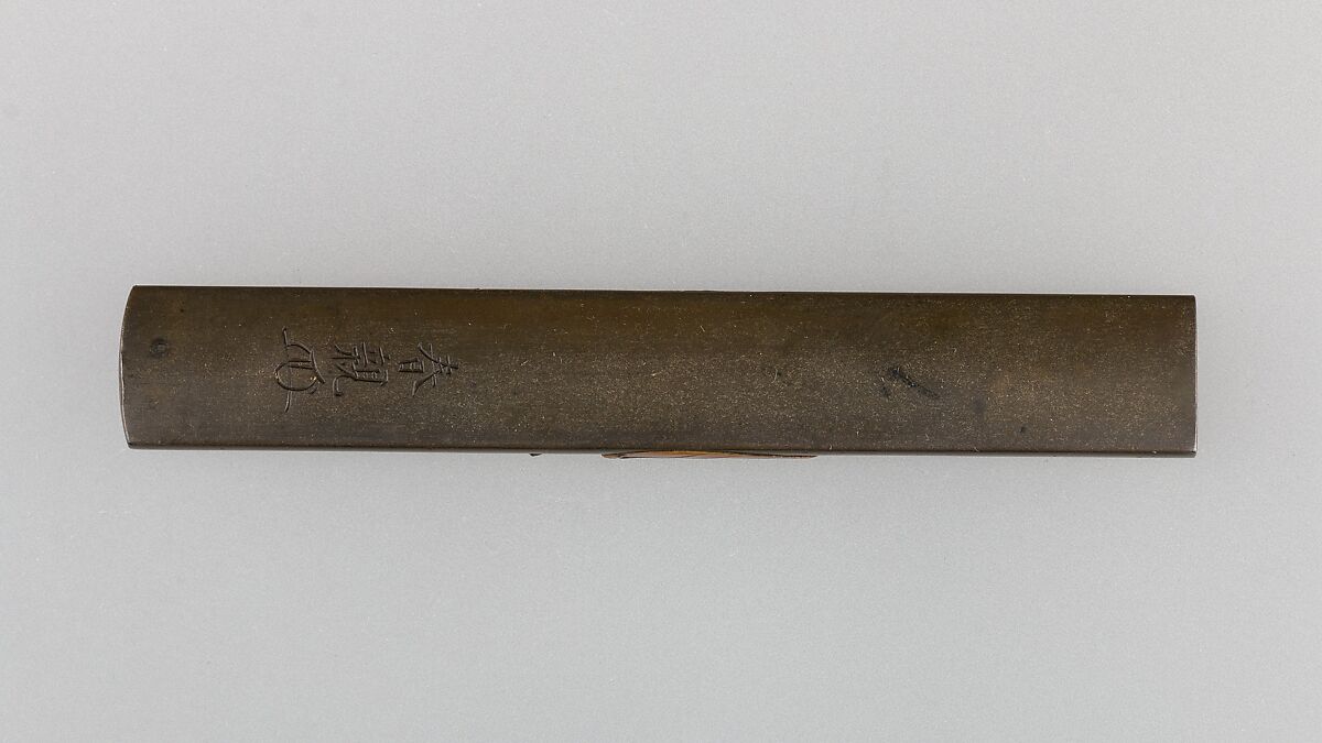 Knife Handle (Kozuka), Hamano Haruchika (Japanese, died ca.1850), Copper-silver alloy (shibuichi), gold, copper, copper-gold alloy (shakudō), Japanese