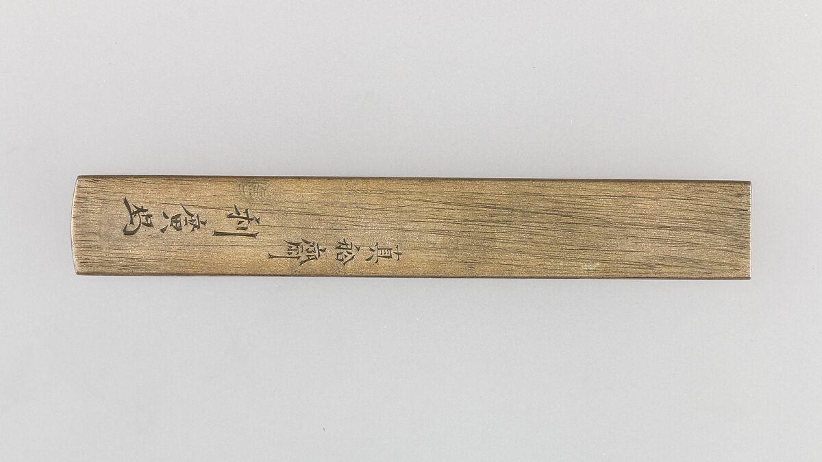 Knife Handle (Kozuka), Hamano Toshihiro (Japanese, died 1861), Copper-silver alloy (shibuichi), gold, silver, copper-gold alloy (shakudō), Japanese