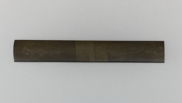 Knife Handle (Kozuka), Copper-silver alloy (shibuichi), gold, copper-gold alloy (shakudō), copper, Japanese