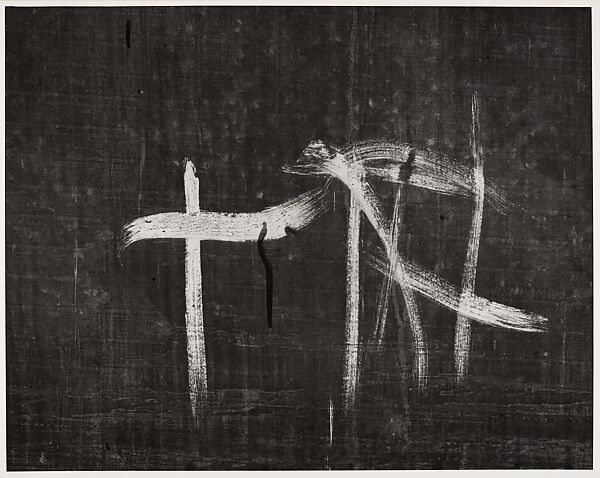 Chicago 3, Aaron Siskind (American, 1903–1991), Gelatin silver print 