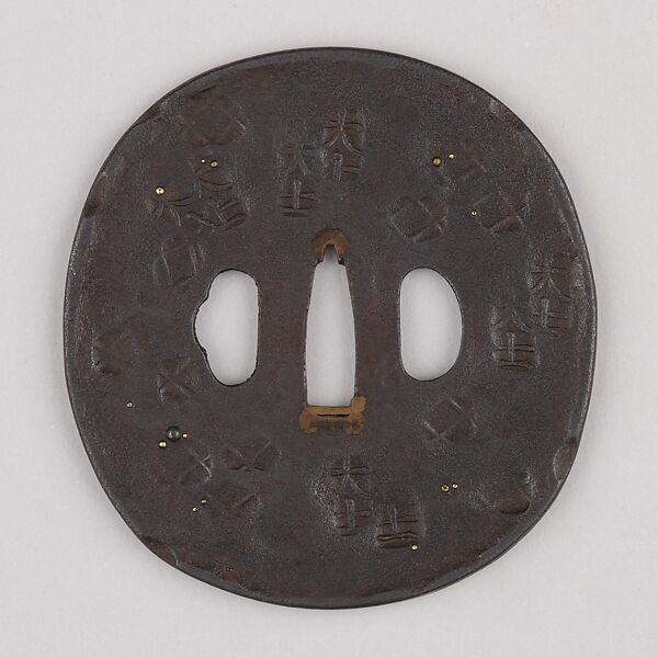 Sword Guard (Tsuba), Iron, brass, copper, Japanese