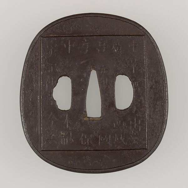 Sword Guard (Tsuba), Iron, gold, copper, Japanese