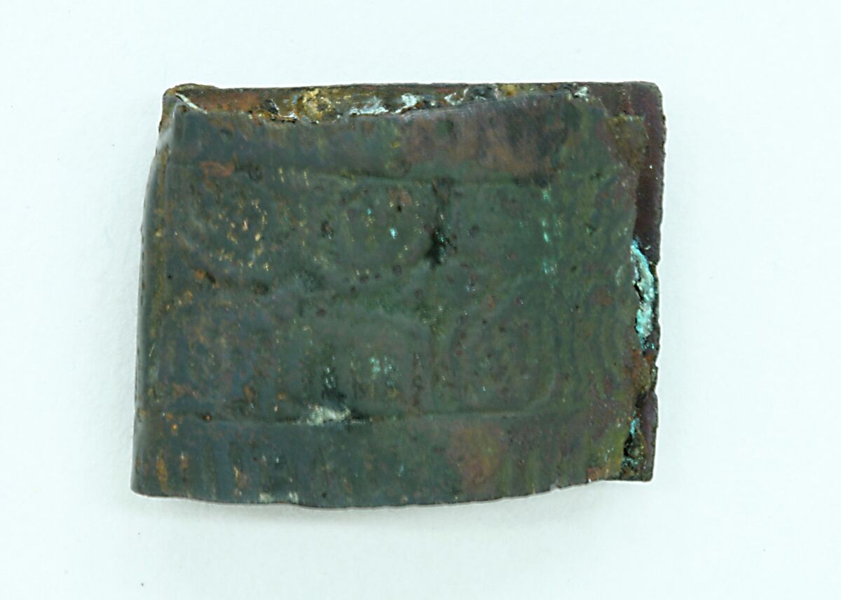 Two Chapes of Daggers, Bronze, possibly French, possibly German