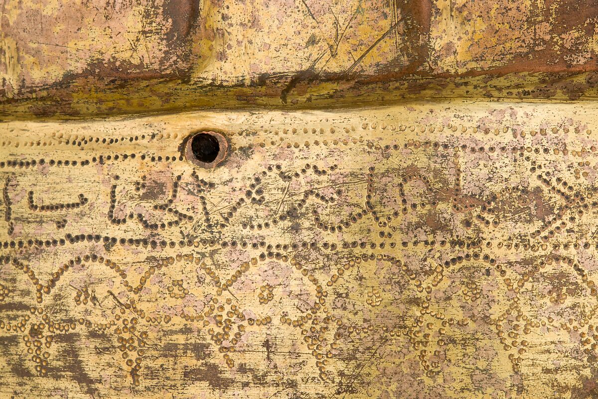 Helmet, Copper alloy (tombak), gold, Turkish