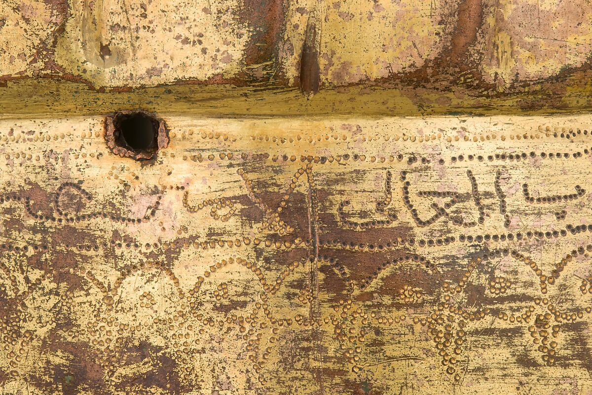 Helmet, Copper alloy (tombak), gold, Turkish