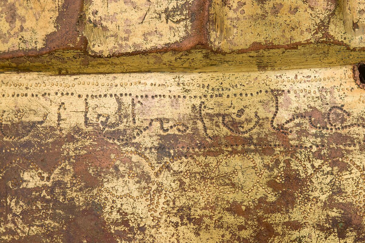 Helmet, Copper alloy (tombak), gold, Turkish