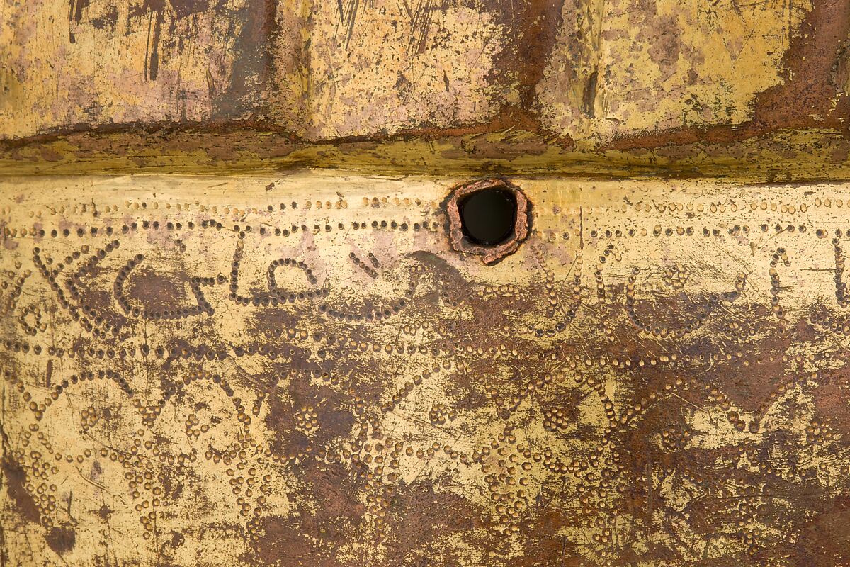 Helmet, Copper alloy (tombak), gold, Turkish