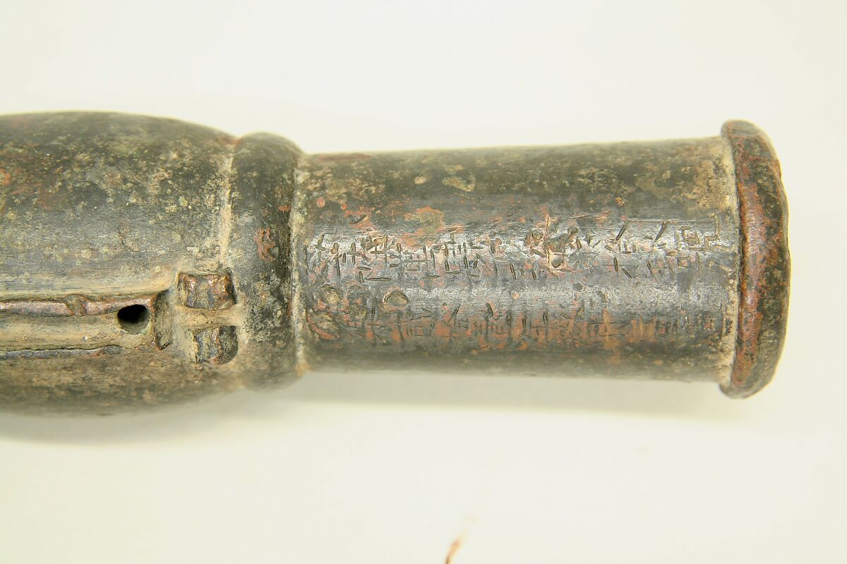 Hand Cannon (Chong), Bronze, Chinese