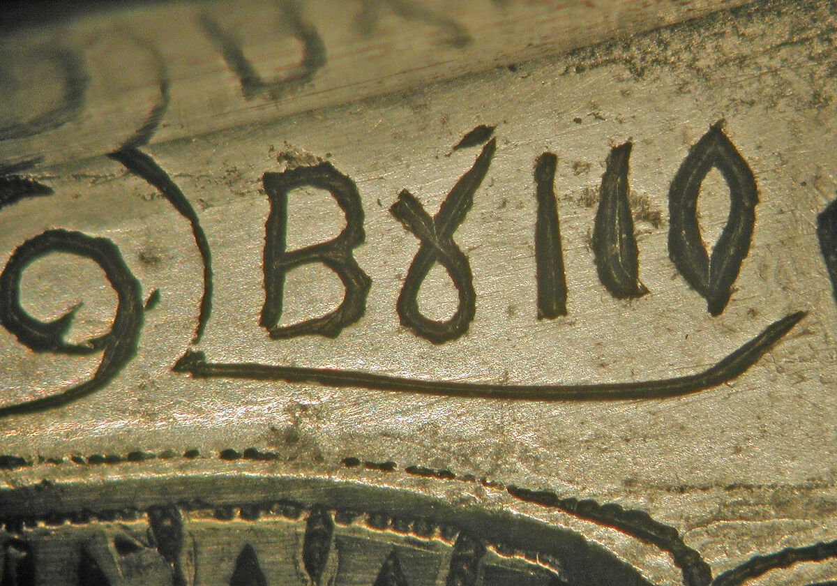 Miquelet Gun, Wood, steel, brass, niello, silver, mother-of-pearl, coral, turquoise, sapphire, ruby, Balkan