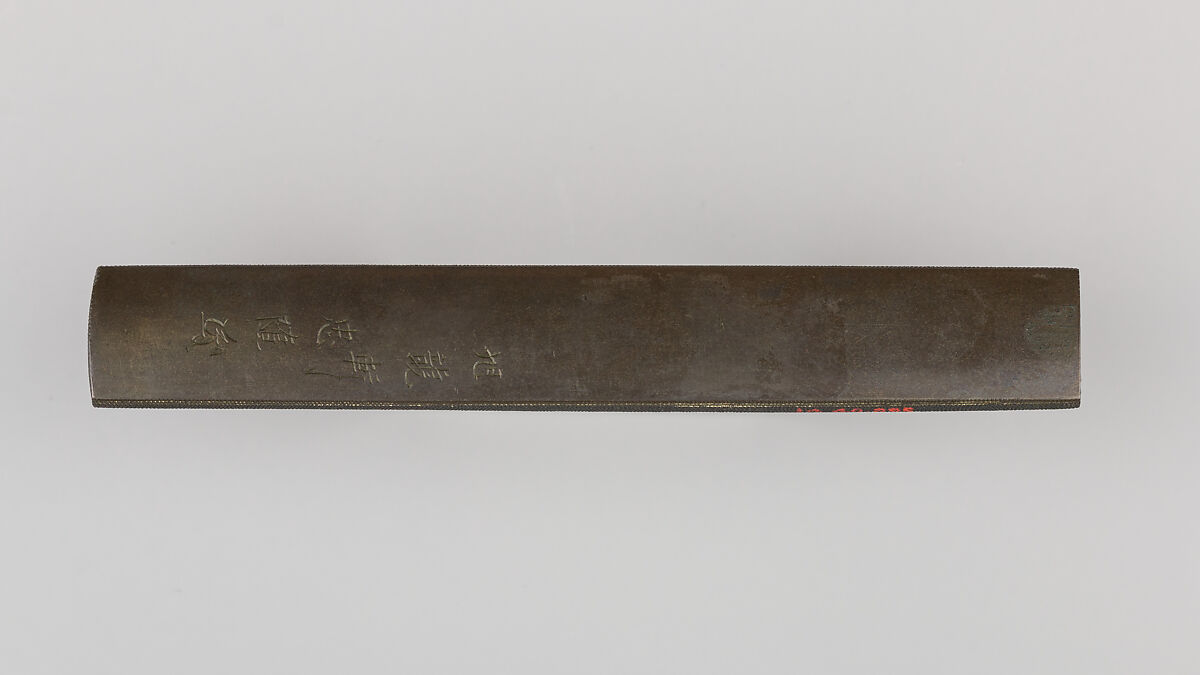 Knife Handle (Kozuka), Kyokuryuken Tadayuki (Japanese), Copper-gold alloy (shakudō), silver, gold, copper-silver alloy (shibuichi), Japanese