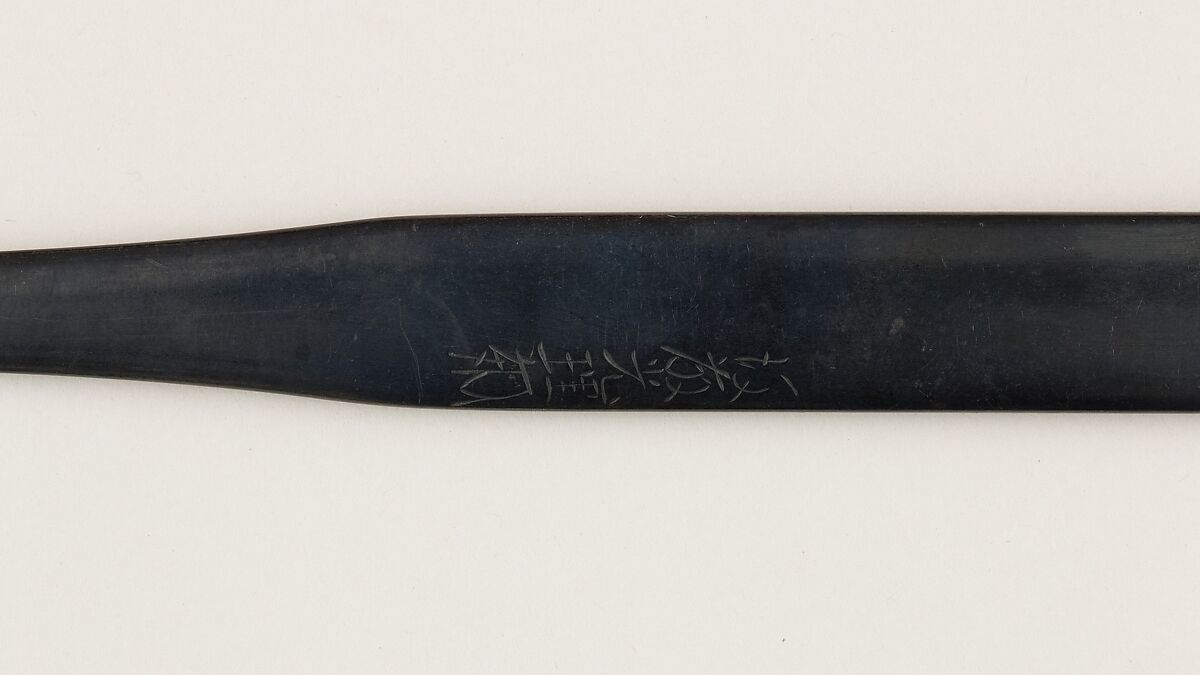 Hair Dressing Tool (Kogai), Copper-gold alloy (shakudō), gold, Japanese