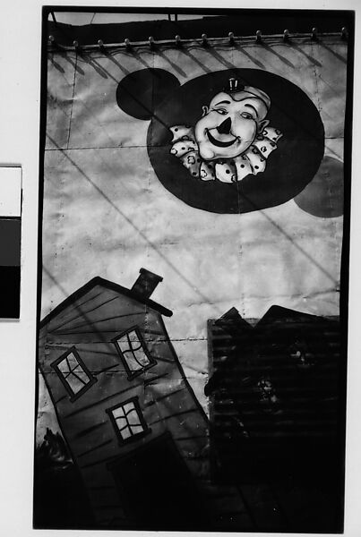 [Coney Island Funhouse Entrance Sign, New York], Walker Evans (American, St. Louis, Missouri 1903–1975 New Haven, Connecticut), Film negative 