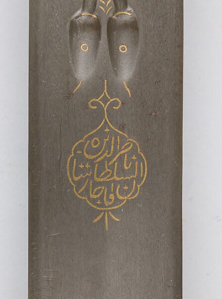 Sword (Kaskara), Steel, copper alloy, wood, leather, gold, hilt, Sudanese; blade, Iranian