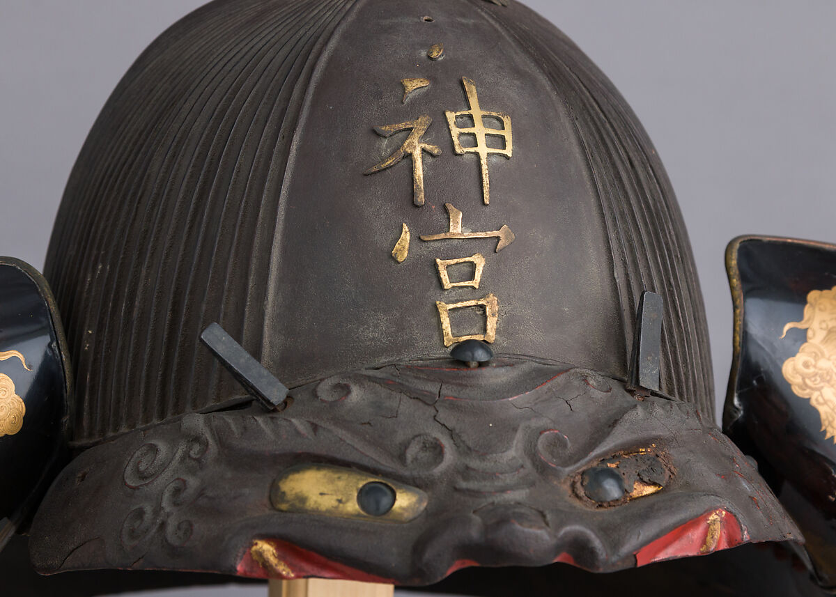 Helmet (<i>Suji-Kabuto</i>), Iron, lacquer, copper, gold, silk, copper-gold alloy (<i>shakudō</i>), Japanese