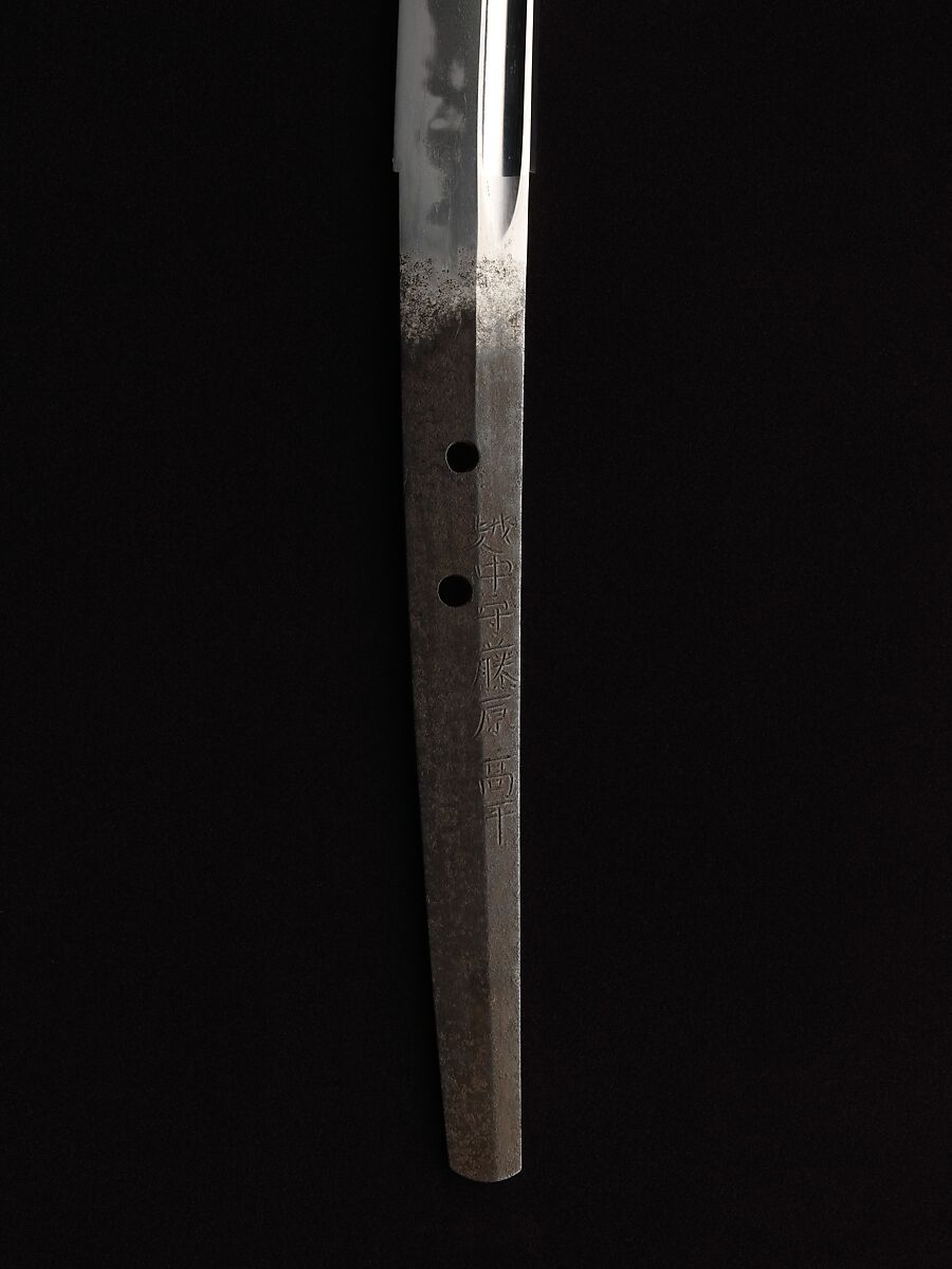 Blade for a Sword (Katana), Inscribed Etchū no kami Fujiwara Takahira (Japanese, active early 17th century), Steel, Japanese