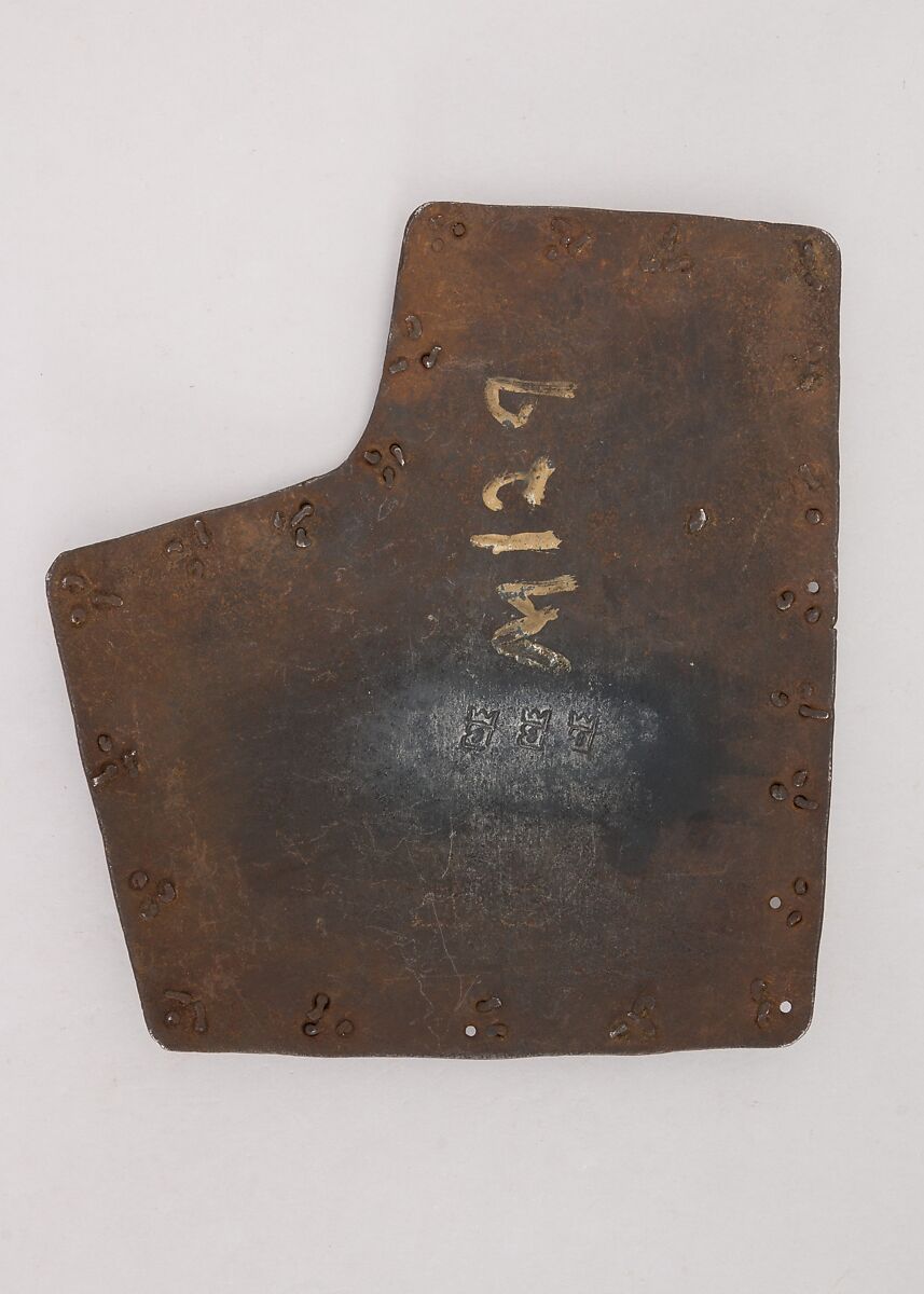 Left Breastplate from a Brigandine, Steel, brass or copper alloy, Italian