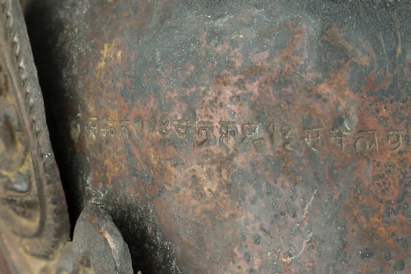 Vajracarya priest's crown, Bronze, Nepalese