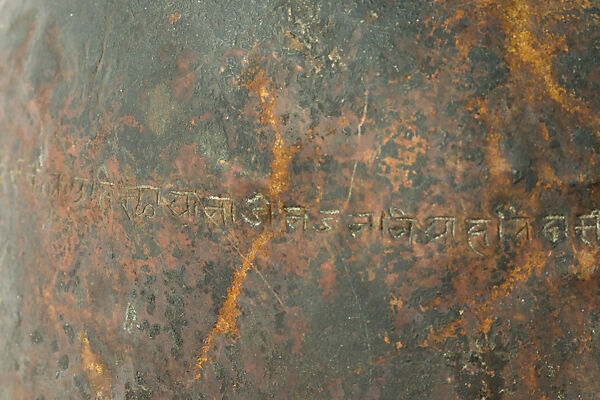 Vajracarya priest's crown, Bronze, Nepalese